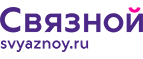 Скидка 2 000 рублей на iPhone 8 при онлайн-оплате заказа банковской картой! - Щербинка