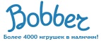 300 рублей в подарок на телефон при покупке куклы Barbie! - Щербинка